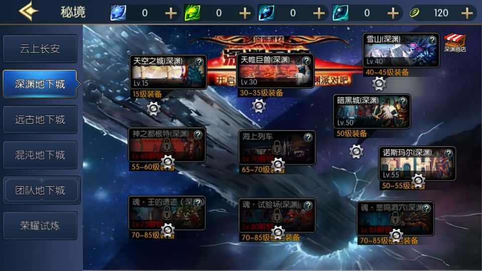 【情怀之昔日阿拉德】3月22日收集打包Linux服务端 VM单机一键端-横版闯关手游-带详细搭建教程-多功能管理后台-GM授权后台-配套表-客户端源码 安卓苹果端