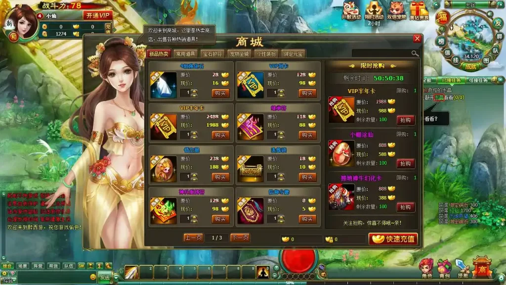 【醉西游之本地客户端版】7月26日收集整理Win手工服务端-经典西游页游-带详细文本搭建教程-网页注册-GM充值-PC客户端-手游源码丨端游源码丨页游服务端丨免费游戏源码下载-青橙资源网