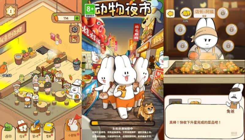 【动物夜市-H5】5月11日收集打包WIN系一键服务端 Linux手工端-三网模拟经营H5游戏-带详细搭建教程-上传网站即玩-源码巢