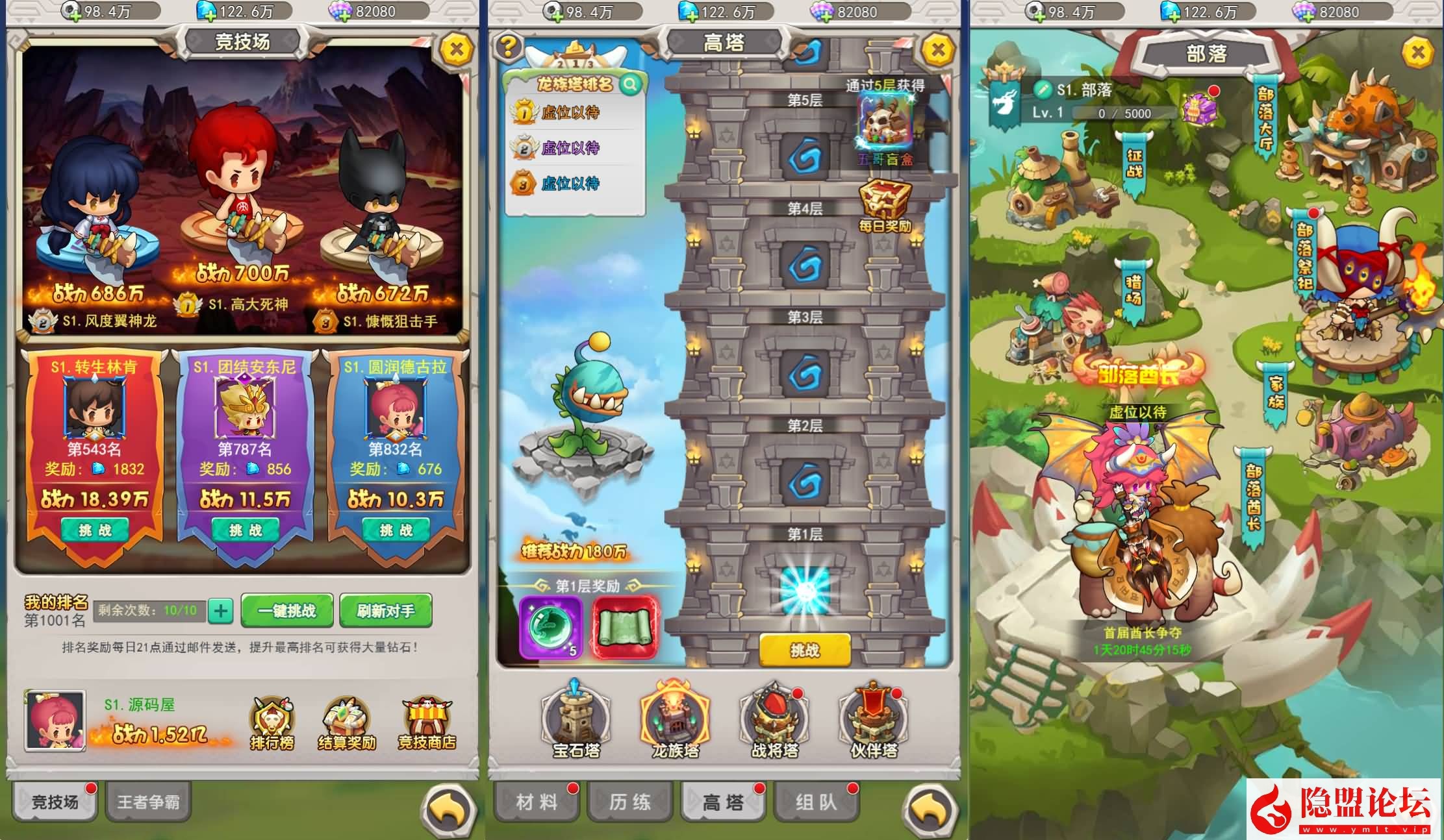 怀旧H5游戏【新石器时代定制内购版】最新整理单机一键即玩镜像端 linux手工服务端 CDK授权内购后台 福利后台 安卓端 视频教程