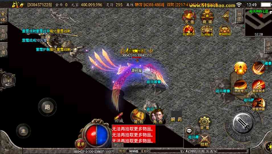 战神引擎传奇手游【江山玄冰三宫六院巅峰火龙第三季】最新整理半手工服务端+时装+转生+三宫后院召唤+坐骑合成