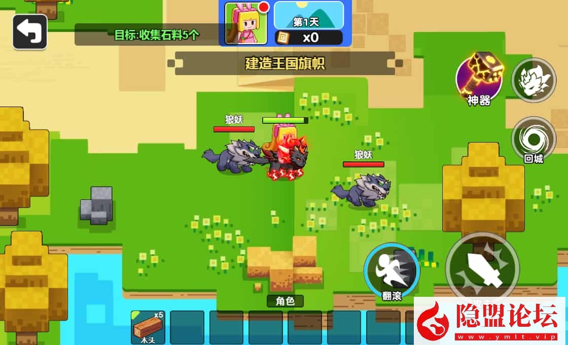 最新整理【H5内购游戏10合一】VM一键单机版 手工外网端 视频教程 游戏内购 H5三端 源码