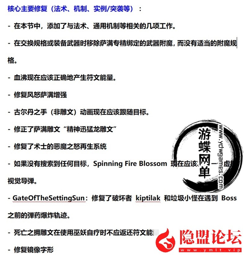 最新整理魔兽世界单机版90级战场高智能AI机器人陪玩548熊猫人之谜WOW精修版带GM工具命令