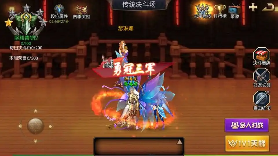 【全明星阿拉德之抗日-剑在弦上】最新整理Linux服务端+VM单机一键镜像端-横版闯关手游-带详细文本教程-通用视频教程-GM运营管理授权后台-配套表-安卓苹果客户端-青橙资源网-手游源码,端游源码,游戏源码免费下载