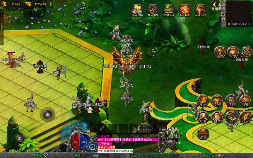 XO三端引擎传奇手游【1.80龍腾合击】2025整理复古服务端 仙山之巅 冤魂海洋 瑞雪华山【站长亲测】