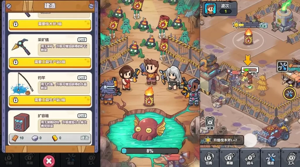 【重建末日避难所-H5】7月8日最新整理Win服务端+Linux服务端-三网生存H5游戏-带详细文本搭建教程-上传网站即玩-源码巢