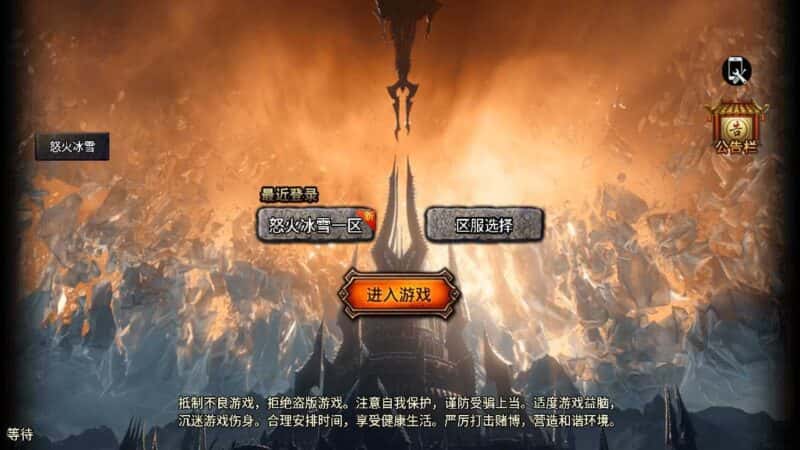 【战神之怒火冰雪三十大陆版-裤衩6.1免受权】6月7日最新整理Win一键服务端-战神引擎传奇手游-带详细文本架设教程-通用视频教程-GM充值后台-安卓苹果双端-源码巢