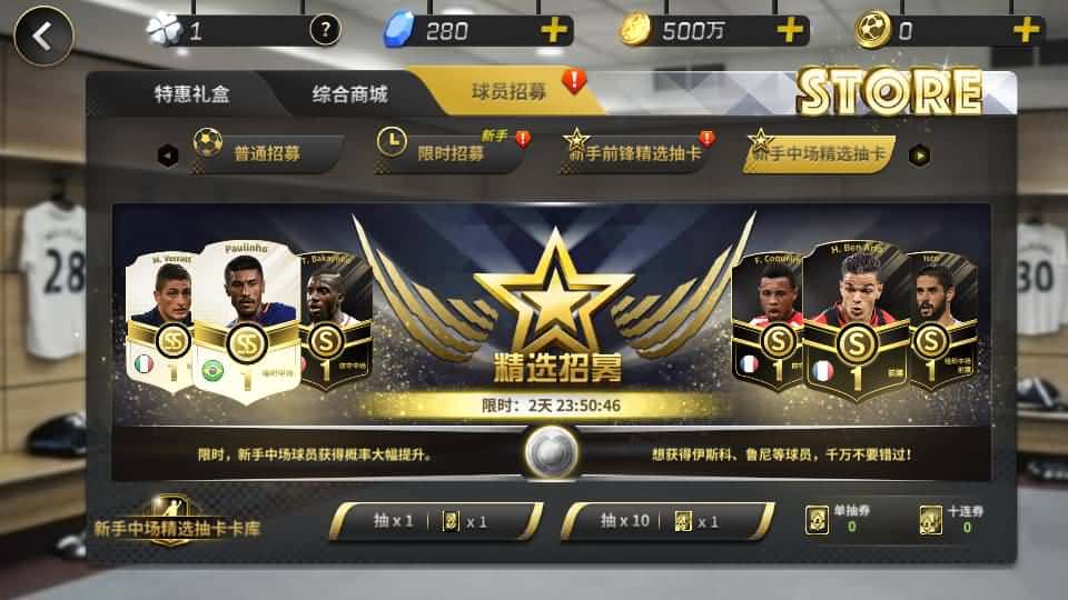 【豪门足球风云修复版】3月31日收集打包Linux服务端 VM单机一键端-足球竞技手游-带详细搭建教程-视频教程-修复本地验证-多功能GM后台-安卓客户端