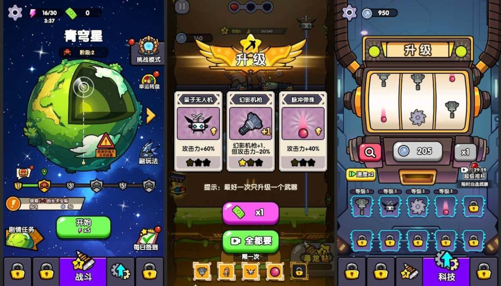 【行星挖掘队-H5】6月5日最新打包WIN系一键服务端+Linux手工端-三网休闲射击H5小游戏-带详细文本教程-上传网站即玩-青橙资源网-手游源码,端游源码,游戏源码免费下载