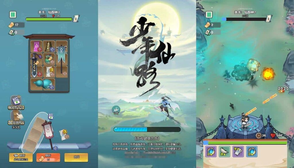 【少年仙路-H5】6月9日最新打包WIN系一键服务端+Linux手工端-三网修仙H5游戏-带详细文本搭建教程-上传网站即玩-源码巢