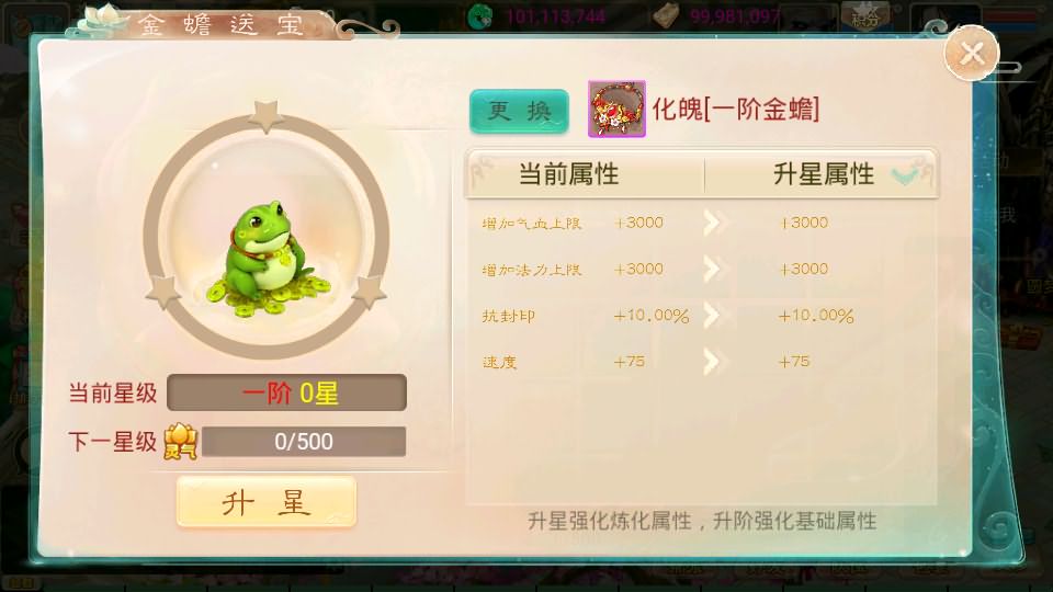 大话回合手游【天空西游之三界战歌完整修复版】最新整理单机一键即玩镜像端 Linux手工服务端 安卓苹果双端 运营后台 详细搭建教程