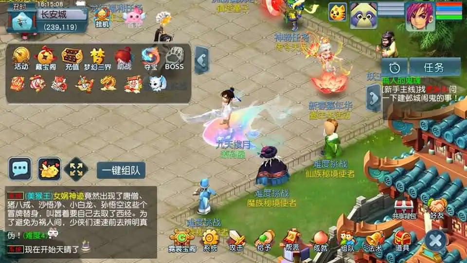 【GGE2西游之神界天海西柚】8月1日收集整理Win系服务端-带详细文本搭建教程-通用视频教程-内置GM工具-攻略-全套源码-安卓苹果PC三端互通-手游源码丨端游源码丨页游服务端丨免费游戏源码下载-青橙资源网