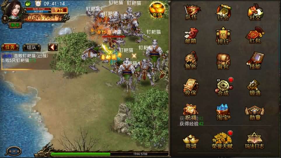 传奇手游【贪玩蓝月】最新整理Win一键即玩服务端+GM后台+详细搭建教程