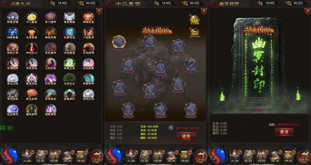【雷霆三界传奇H5无限等级多区跨服超变版】5月21日最新整理Linux服务端-三网雷霆H5游戏-带详细搭建教程-语音视频教程-GM管理后台-分级授权后台-简易安卓端