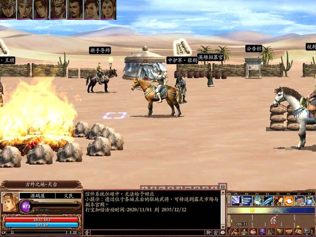 【三国群英传OnLine水浒英豪V36六职业台服版】3月15日收集打包Win服务端-三国策略端游-带详细搭建教程-WEB注册-修改工具-GM工具指令-PC客户端