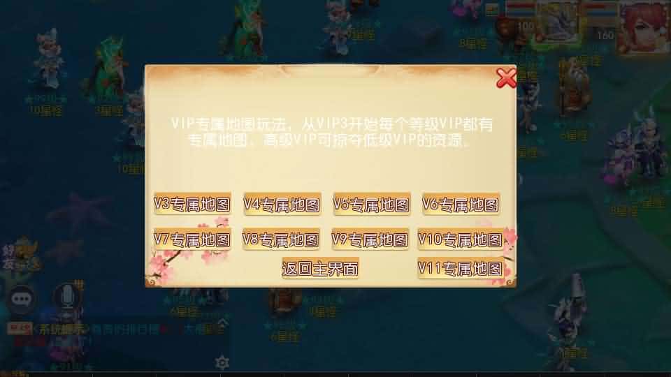 【梦幻之乱世豹豹6全民塵战尊享挂机版】5月24日最新整理Linux服务端-MT3换皮MH-带详细搭建教程-通用视频教程-GM后台-全套源码-安卓苹果双端