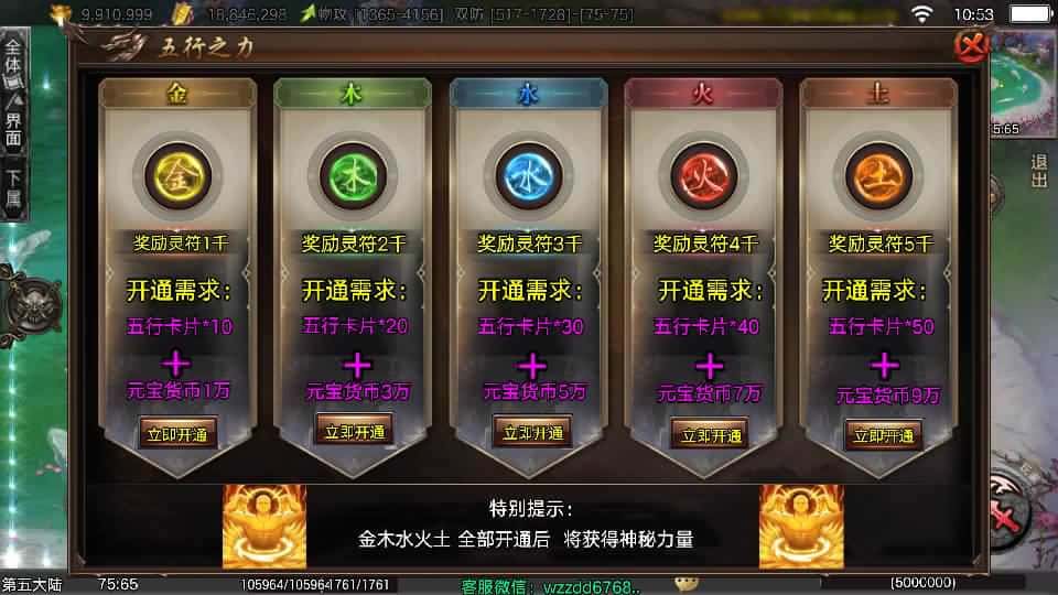 【龙城战歌五大陆单职业-白猪3.1】2月23日收集打包Win一键服务端-战神引擎传奇手游-带详细搭建教程-通用视频教程-GM后台-安卓苹果双端