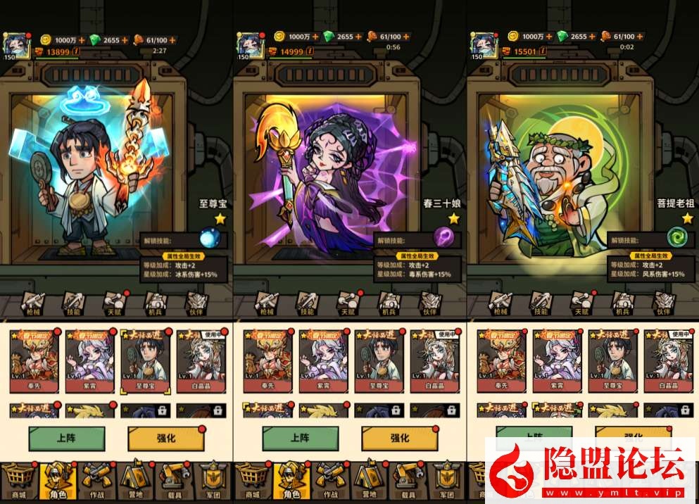 图片[2]-末日丧尸割草手游【一蕗狂飆平台币内购版】5月最新整理VM一键单机版 Linux手工服务端 管理后台 代理后台 商城后台 双端 隐盟视频教程-源码巢