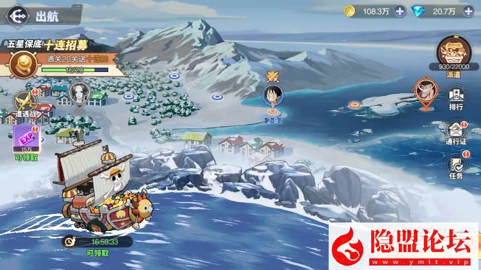 卡牌回合手游【海贼王大冒险：最终秘宝多区代金券内购版】7月最新整理VM一键单机版+Linux手工服务端+管理后台+CDK授权后台+安卓苹果双端+视频教程