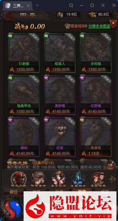 三网H5游戏【传奇雷霆H5单机版】最新整理带假人传奇之阿发雷霆无限等级多区跨服超变版带GM后台VM一键单机端