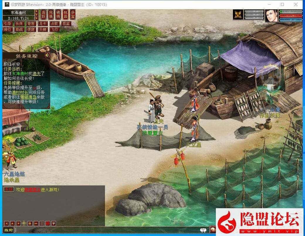 经典GGE2大话网单【旧梦西游3-4切换】最新整理Win端免虚拟机一键单机版解压即撸价值6千的团购端+视频教程+全套源码资源