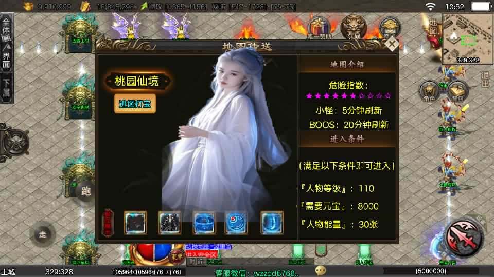 【龙城战歌五大陆单职业-白猪3.1】2月23日收集打包Win一键服务端-战神引擎传奇手游-带详细搭建教程-通用视频教程-GM后台-安卓苹果双端