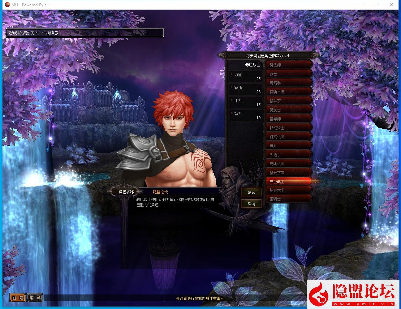 最新整理精品稀有端【奇迹MUS21-1-2】免虚拟机一键单机版解压即撸一键服务端+GM工具+视频教程