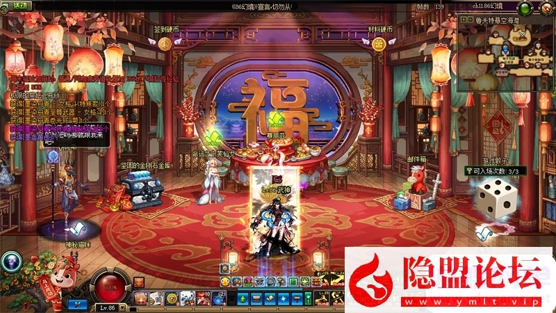 最新整理DOF单机版86幻境第10版修复召唤兽狮子头等级问题和一觉任务 视频教程 GM工具