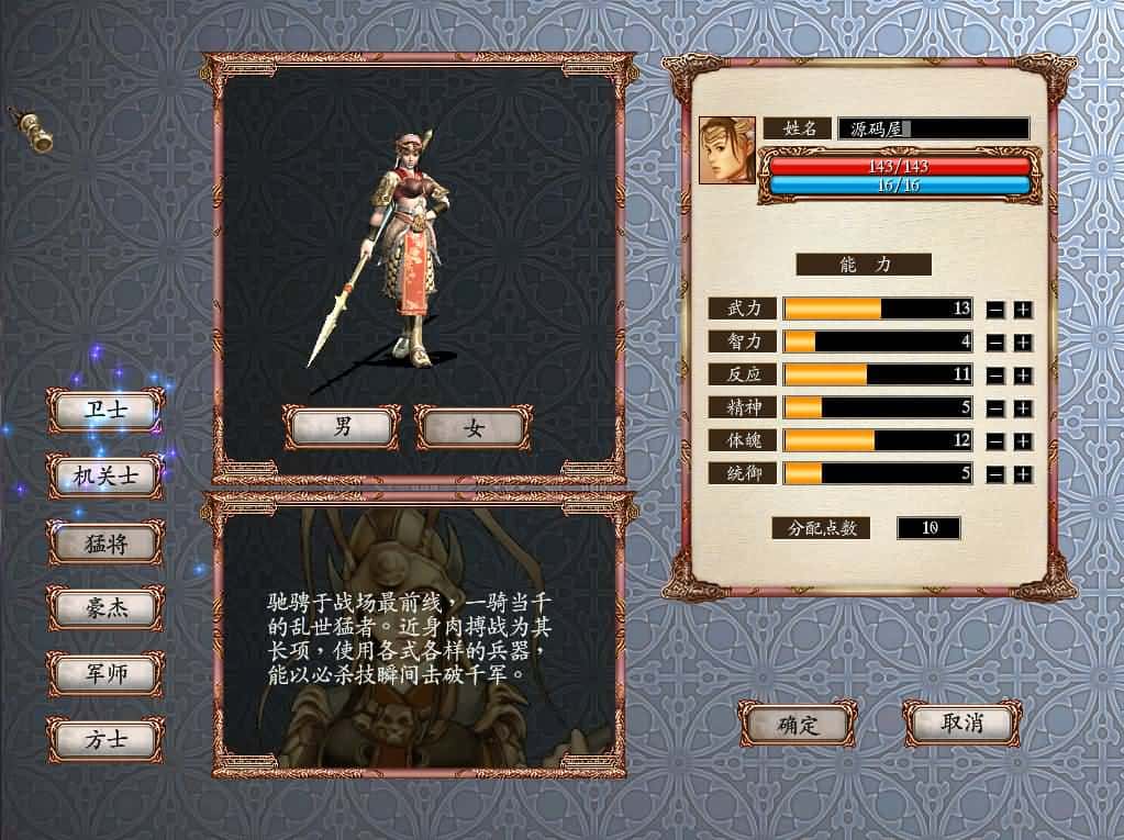 【三国群英传OnLine水浒英豪V36六职业台服版】3月15日收集打包Win服务端-三国策略端游-带详细搭建教程-WEB注册-修改工具-GM工具指令-PC客户端