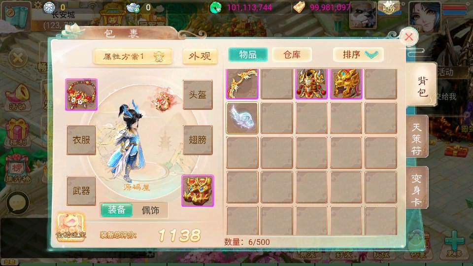 大话回合手游【天空西游之三界战歌完整修复版】最新整理单机一键即玩镜像端 Linux手工服务端 安卓苹果双端 运营后台 详细搭建教程