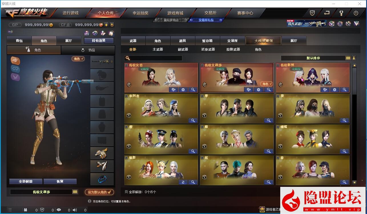 最新整理【CF4.0】免虚拟机一键单机版解压即撸+视频教程+GM工具及各种玩法模式