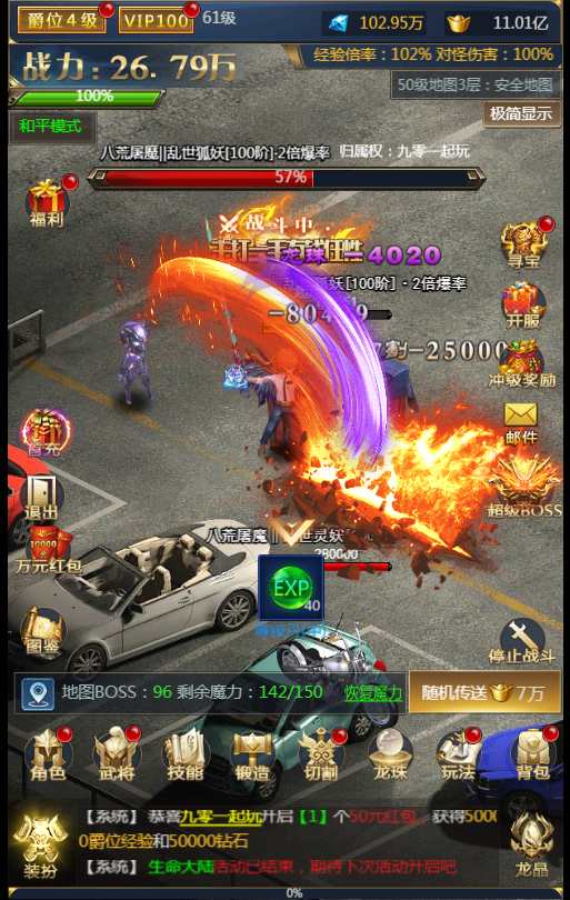 稀有三网H5游戏【侠客游H5】2024最新整理Win一键即玩服务端 GM运营后台 教程【站长亲测】