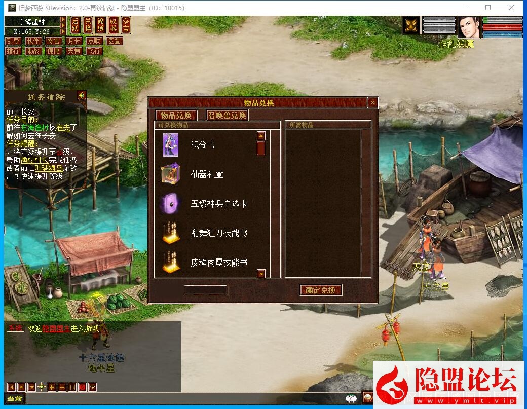 经典GGE2大话网单【旧梦西游3-4切换】最新整理Win端免虚拟机一键单机版解压即撸价值6千的团购端+视频教程+全套源码资源