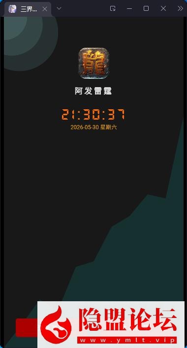 三网H5游戏【传奇雷霆H5单机版】最新整理带假人传奇之阿发雷霆无限等级多区跨服超变版带GM后台VM一键单机端-源码巢