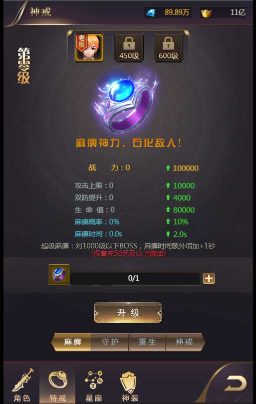 稀有三网H5游戏【侠客游H5】2024最新整理Win一键即玩服务端 GM运营后台 教程【站长亲测】