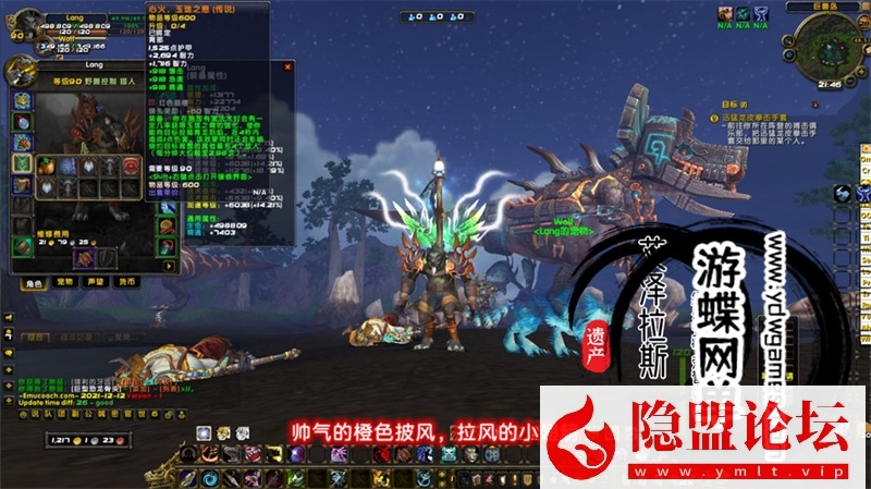 图片[45]-最新整理魔兽世界单机版90级战场高智能AI机器人陪玩548熊猫人之谜WOW精修版带GM工具命令-源码巢