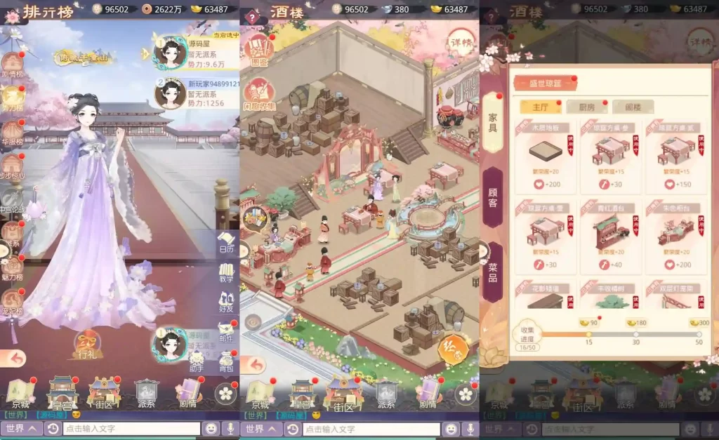 【盛世芳華-H5多区跨服代金券内购版】6月25日最新整理Linux服务端+VM单机一键镜像端-三网宫斗养成H5游戏-带详细文本教程-语音视频教程-CDK授权后台-简易安卓端-青橙资源网-手游源码,端游源码,游戏源码免费下载
