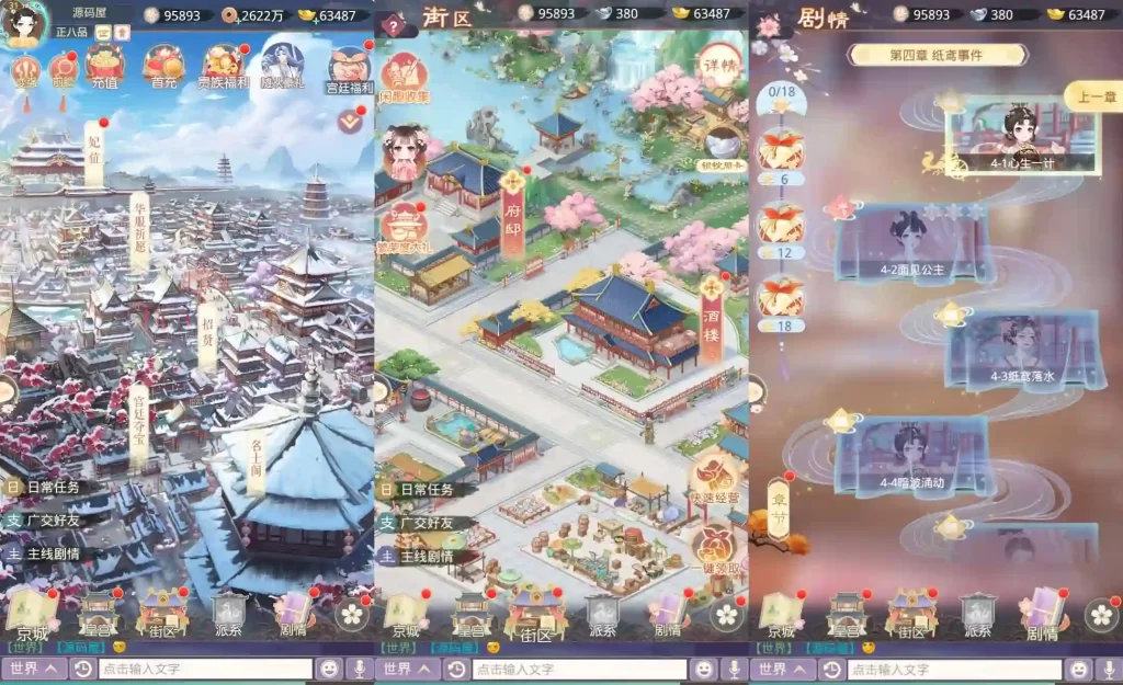 【盛世芳華-H5多区跨服代金券内购版】6月25日最新整理Linux服务端+VM单机一键镜像端-三网宫斗养成H5游戏-带详细文本教程-语音视频教程-CDK授权后台-简易安卓端-青橙资源网-手游源码,端游源码,游戏源码免费下载