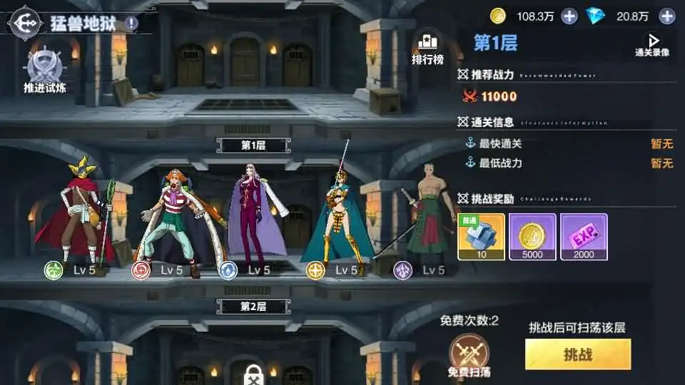 【海贼王大冒险之最终秘宝跨服修复版】7月18日收集整理Linux手工服务端-卡牌回合手游-详细文本搭建教程-CDK授权管理后台-安卓苹果双端-手游源码丨端游源码丨页游服务端丨免费游戏源码下载-青橙资源网