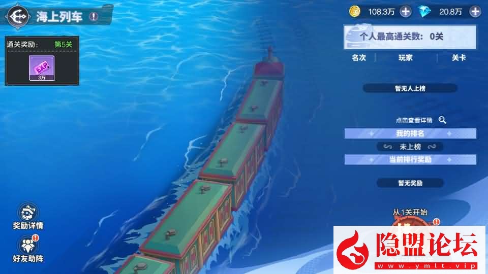 卡牌回合手游【海贼王大冒险：最终秘宝多区代金券内购版】7月最新整理VM一键单机版+Linux手工服务端+管理后台+CDK授权后台+安卓苹果双端+视频教程