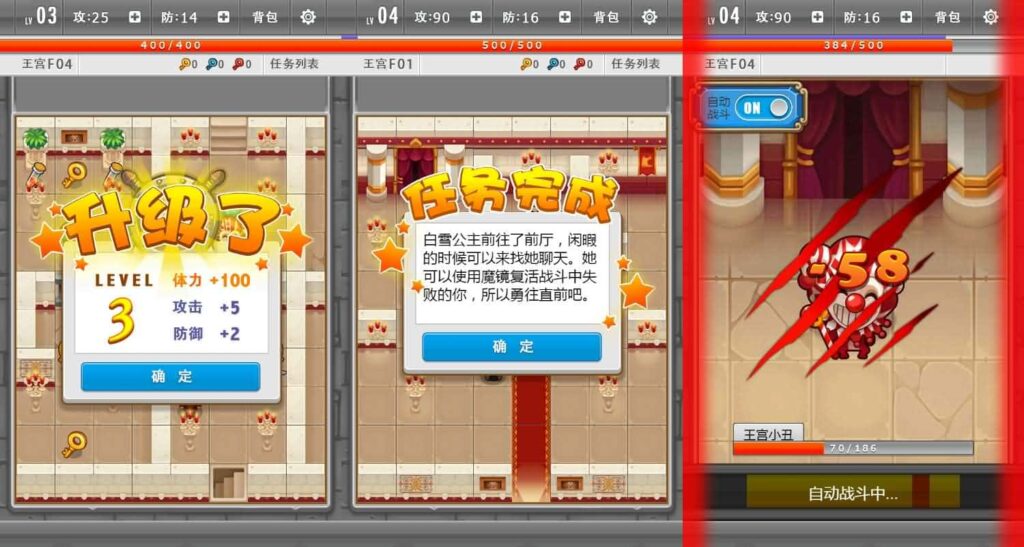 【魔塔大冒险-H5】6月2日最新整理WIN系一键服务端 Linux手工端-三网休闲H5小游戏-带详细文本教程-上传网站即玩