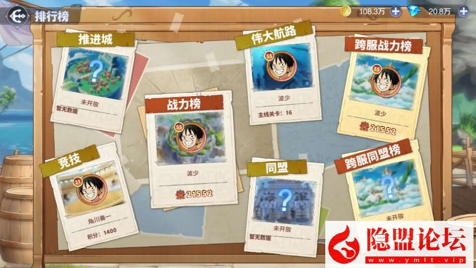 卡牌回合手游【海贼王大冒险：最终秘宝多区代金券内购版】7月最新整理VM一键单机版+Linux手工服务端+管理后台+CDK授权后台+安卓苹果双端+视频教程