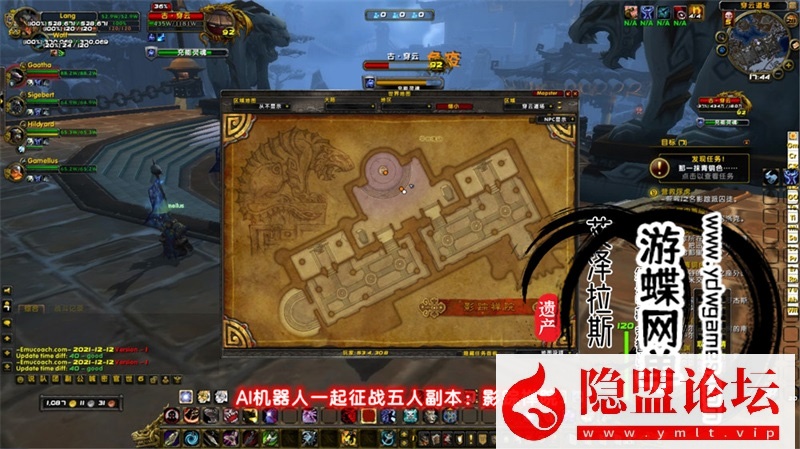 图片[30]-最新整理魔兽世界单机版90级战场高智能AI机器人陪玩548熊猫人之谜WOW精修版带GM工具命令-源码巢