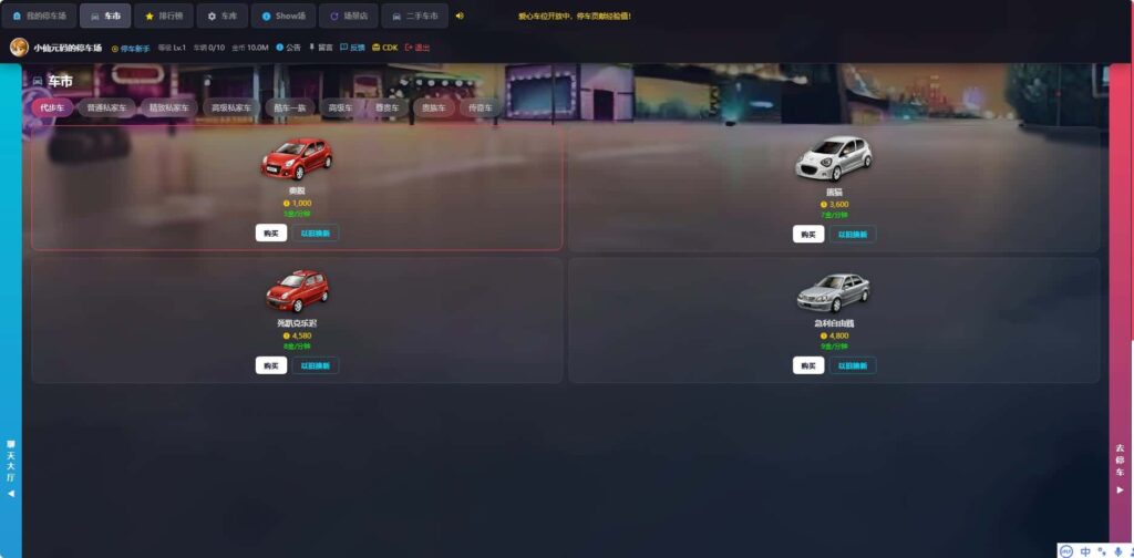【AI制作抢车位大战经典版-H5】6月7日最新打包Win一键服务端-三网H5游戏-带详细搭建教程-ai假人-上传网站即玩-青橙资源网-手游源码,端游源码,游戏源码免费下载