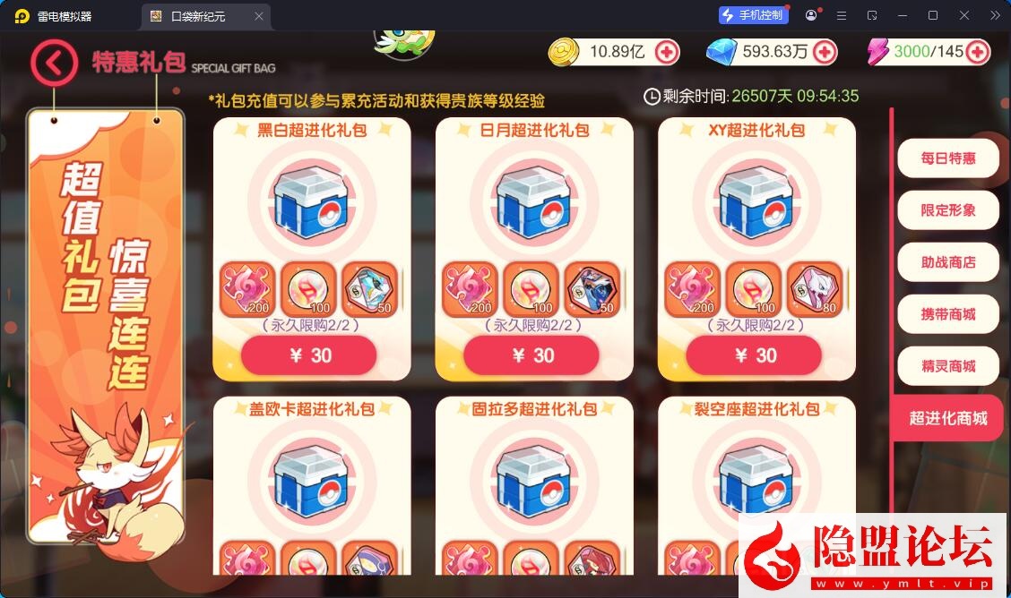 卡牌回合手游【口袋新世纪】最新整理VM一键单机版+Linux手工服务端+管理后台+GM授权后台+双端+全套源码+隐盟视频教程