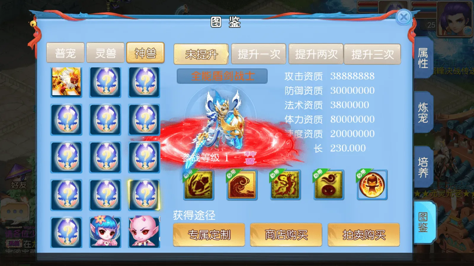 MT3换皮MH【逆战西游3超变突破挂机版】最新整理Linux手工服务端+全套源码+攻略+管理后台+GM后台+安卓苹果双端+详细搭建教程