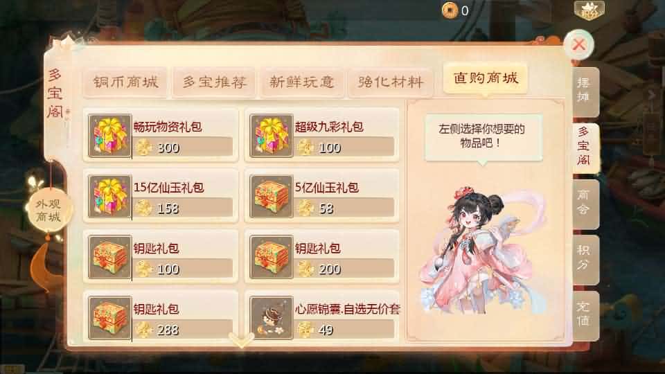 【缥缈西游-神族修复版】3月13日收集打包Linux服务端-大话回合手游-带详细搭建教程-通用视频教程-加解密工具-CDK授权管理后台-安卓苹果双端