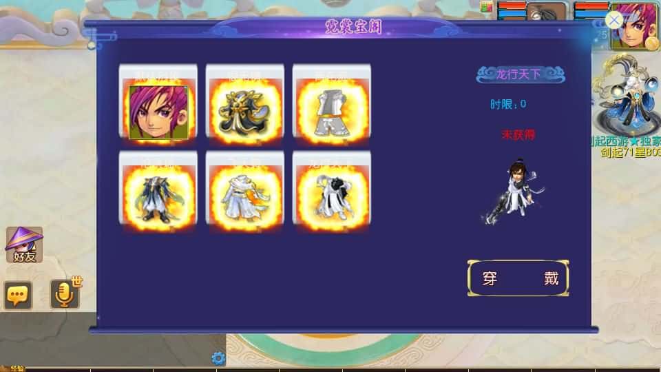 【MT3-剑起西游尊享挂机版】5月11最新整理Linux服务端-MT3换皮梦幻-详细搭建教程-通用视频教程-GM后台-全套源码-安卓苹果双端
