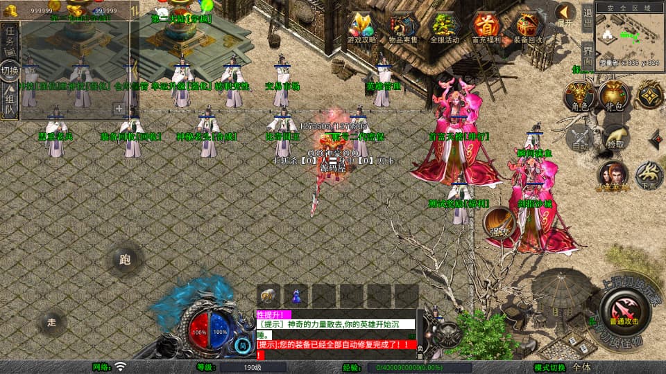 XO三端引擎传奇手游【1.80神器大极品】9月最新打包Win系服务端 详细搭建教程 通用视频教程 加密工具 PC安卓苹果三端