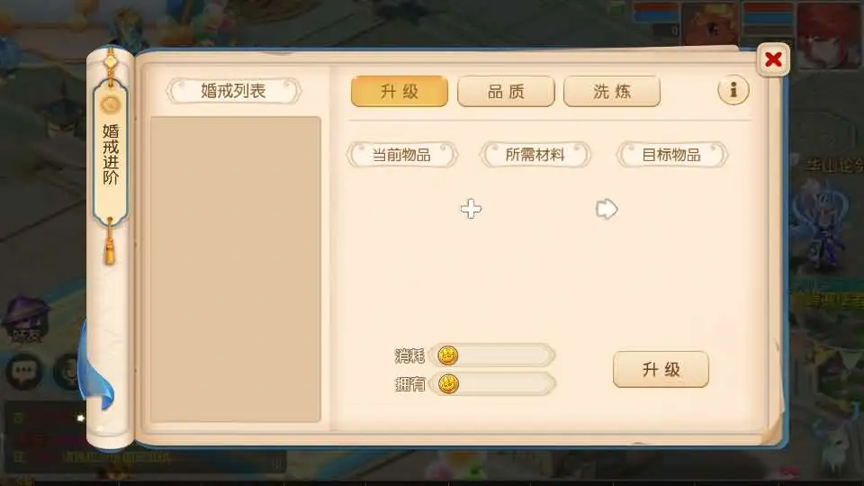 MT3换皮梦幻【天穹西游】Linux手工服务端-带详细文本搭建教程-通用视频教程-GM后台-全套源码-安卓苹果双端-手游源码丨端游源码丨页游服务端丨免费游戏源码下载-青橙资源网 MT3换皮梦幻【天穹西游】Linux手工服务端-带详细文本搭建教程-通用视频教程-GM后台-全套源码-安卓苹果双端-手游源码丨端游源码丨页游服务端丨免费游戏源码下载-青橙资源网